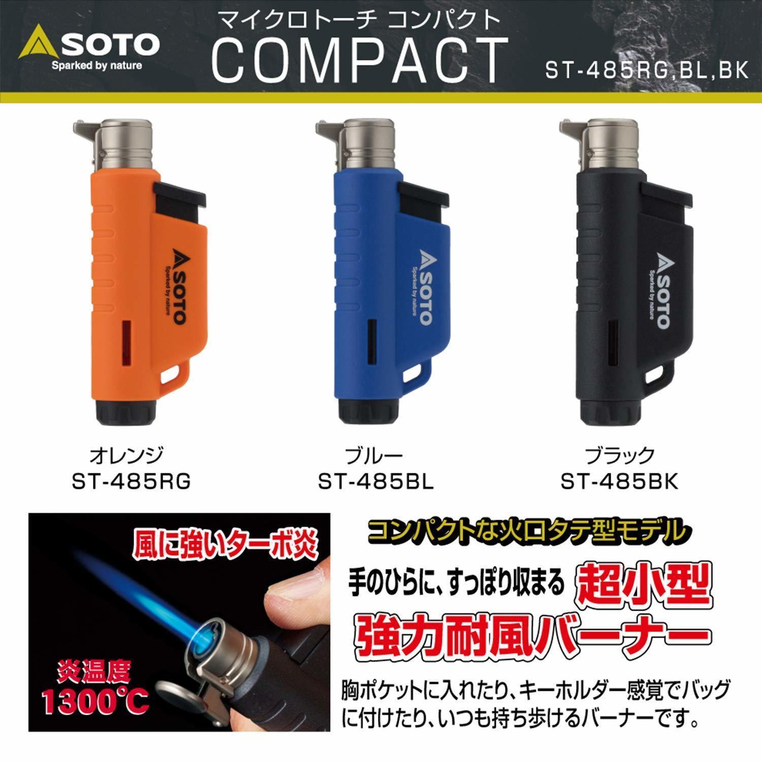 ソト(SOTO) マイクロトーチ COMPACT(コンパクト) -妄想通販 小型ターボライター&トーチ編-: Ryoma'sBar