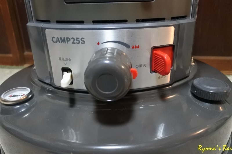 PASECO CAMP-25を使ってみた。 -リアル通販 パセコの伸縮石油
