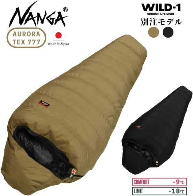 Kelty Mirada Tarp Tent -妄想通販ケルティ ミラダ テント編-: Ryoma'sBar